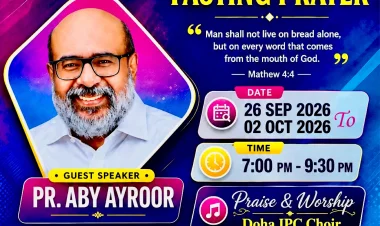 ദോഹയിൽ ഏഴുദിവസത്തെ ഗിരിപ്രഭാഷണ പഠന ക്ലാസ്സുകൾ സെപ്. 26 മുതൽ