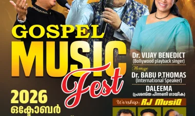 ദിവ്യസ്നേഹത്തിന്റെ സംഗീത സായാഹ്നം; ഗോസ്പൽ മ്യൂസിക് ഫെസ്റ്റ് ഒക്ടോ. 18ന് നെടുമങ്ങാട്