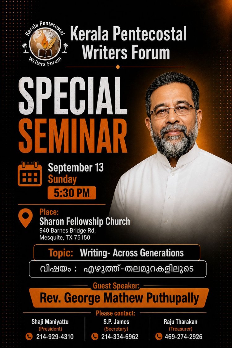 കേരള പെന്തെക്കോസ്ത് റൈറ്റേഴ്സ് ഫോറം സെമിനാർ സെപ്.13 ന്