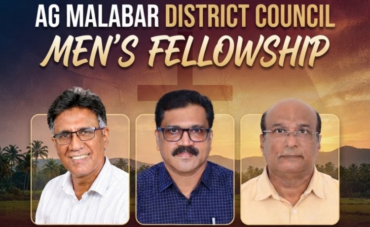 ഏ.ജി മലബാർ ഡിസ്ട്രിക്ട് മെൻസ് ഫെല്ലോഷിപ്പ് രൂപീകരിച്ചു