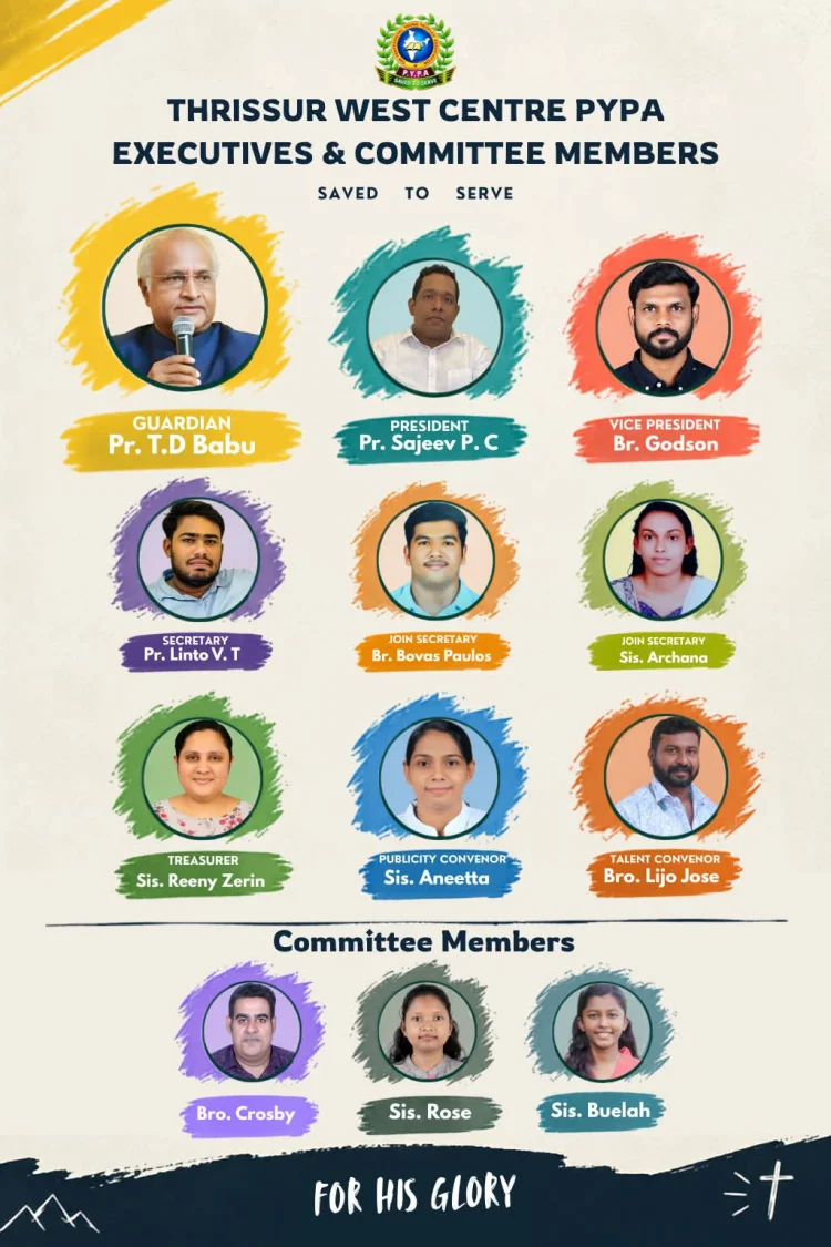 തൃശൂർ വെസ്റ്റ് സെൻ്റർ പിവൈപിഎ ക്ക് പുതിയ നേതൃത്വം