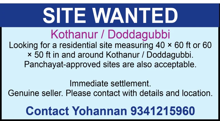 Site Wanted; Kothanur/ Doddagubbi