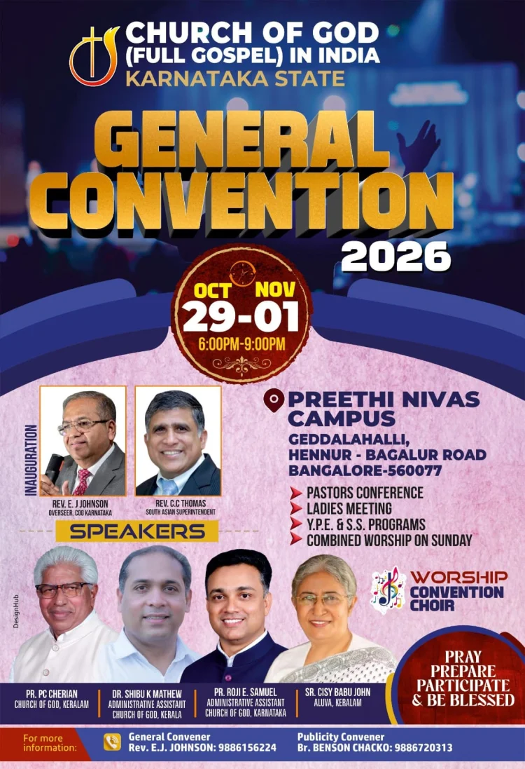 ചർച്ച് ഓഫ് ഗോഡ് കർണാടക സ്റ്റേറ്റ് ജനറൽ കൺവെൻഷൻ ഒക്ടോ. 29 മുതൽ