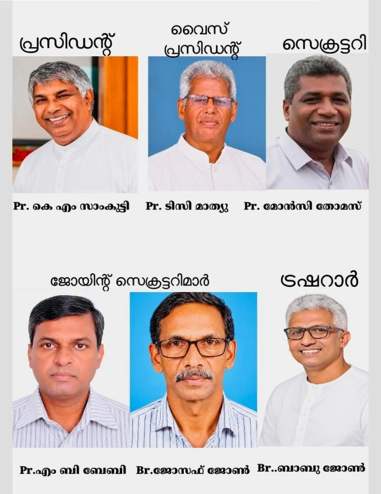 ഐപിസി മേലുകാവ് സെന്ററിന് പുതിയ നേതൃത്വം