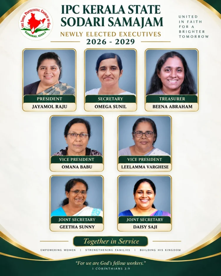 ഐ.പി.സി. കേരള സ്റ്റേറ്റ് സോദരി സമാജത്തിന് പുതിയ നേതൃത്വം