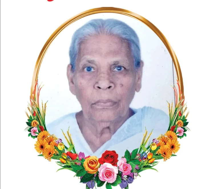 ഞാലിയാകുഴി കുമ്മ൯കുളത്ത് മേരിക്കുട്ടി ഉതുപ്പ് (93) നിര്യാതയായി