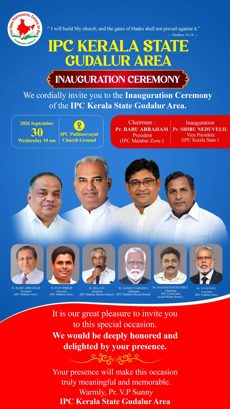 ഐപിസി ഗുഡല്ലൂർ ഏരിയ ഉദ്ഘാടനം സെപ്റ്റം. 30ന്