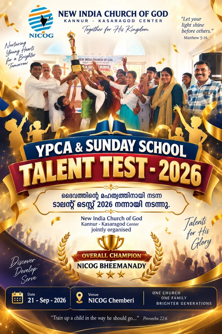 YPCA, സൺഡേ സ്കൂൾ ടാലന്റ് ടെസ്റ്റ് അനുഗ്രഹീതമായി നടന്നു