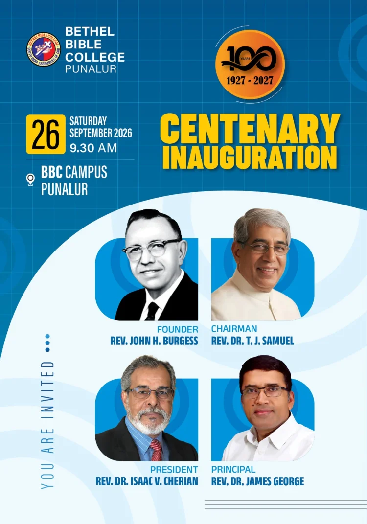 നൂറിന്റെ പ്രൗഢിയിൽ ബഥേൽ ബൈബിൾ കോളേജ്; ശതാബ്ദി ആഘോഷങ്ങൾക്ക് ഇന്ന് സെപ്. 26-ന് തുടക്കം