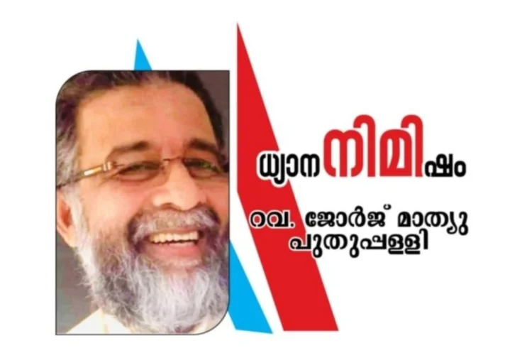 മരുഭൂമിയിൽ മന്ന   ഒരുക്കുന്ന ദൈവം 