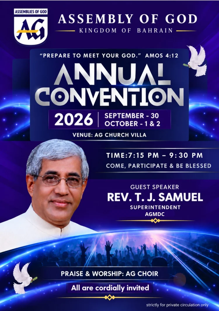 ബഹ്‌റൈൻ എ.ജി. ചർച്ച് വാർഷിക കൺവെൻഷൻ സെപ്. 30 മുതൽ