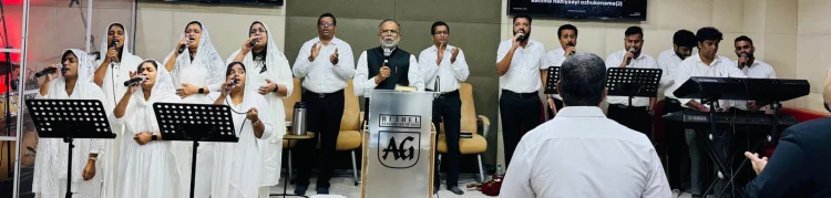 അസംബ്ളീസ് ഓഫ് മലയാളം ഡിസ്ട്രിക്ട് ഖത്തർ സെക്ഷൻ രൂപീകൃതമായി 