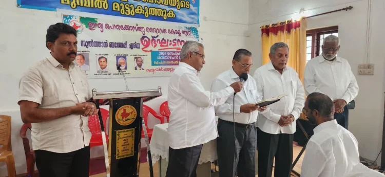 ഐപിസി സുൽത്താൻബത്തേരി ഏരിയ പ്രവർത്തനം ആരംഭിച്ചു
