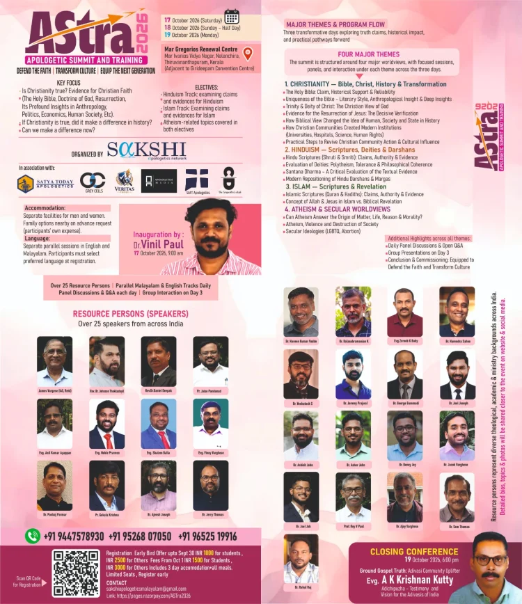 ആത്മീയ സംശയങ്ങൾക്ക് മറുപടിയുമായി തിരുവനന്തപുരത്ത് അപ്പോളജറ്റിക്സ് സമ്മിറ്റും പരിശീലനവും