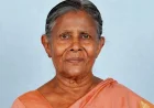 റാന്നി ഏഴോലി കോളാക്കോട്ട് ഏലിയാമ്മ വർഗീസ് (അമ്മിണി -82) ബെംഗളൂരുവിൽ നിര്യാതയായി