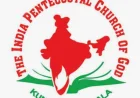 ഐപിസി കൊട്ടാരക്കര മേഖലാ കൺവെൻഷന് ഒരുക്കങ്ങൾ ആരംഭിച്ചു
