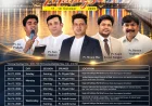 പെന്തെക്കോസ്തൽ ഫെല്ലോഷിപ്പ് ഓഫ് അഹമ്മദാബാദ് (PFA): വാർഷിക റിവൈവൽ മീറ്റിംഗുകൾ ഒക്ടോ. 11 മുതൽ 