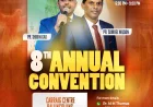 അയർലൻഡ് കോർക്ക് എബനേസർ ചർച്ച് വാർഷിക കൺവെൻഷൻ ഒക്ടോ. 30 മുതൽ