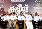 ഐപിസി സൺഡേസ്കൂൾ സംസ്ഥാന താലന്ത്  പരിശോധനയിൽ തിരുവനന്തപുരം മേഖലയ്ക്ക് കിരീടം; മികച്ച പങ്കാളിത്തവുമായി കുട്ടികൾ 