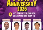 ഐപിസി നെയ്യാറ്റിക്കര ഏബൻഏസർ ചെറിയകൊണ്ണി  പിവൈപിഎ വാർഷികം നവം. 15ന്