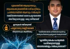 ലളിതവും രസകരവുമായ ഈ പഠനത്തിലേക്ക് ലോകമെമ്പാടുമുള്ള ഏവരേയും സ്വാഗതം ചെയ്യുന്നു;  Pastor Sanu Sunny's Bible Class Room