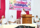 ശാരോൻ ഫെല്ലോഷിപ്പ് ചർച്ച് വനിതാ സമാജം സെമിനാർ സമാപിച്ചു