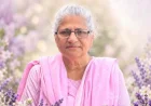 വേങ്ങൽ പുത്തൻപുരയ്ക്കൽ ലീലാമ്മ ജോൺ (67) നിര്യാതയായി