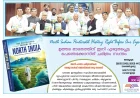 ഗുഡ്ന്യൂസിന്റെ മറ്റൊരു ചരിത്രദൗത്യം