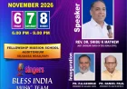 ഐ.പി.സി വാപി: 'ബ്ലെസ് വാപി 2026' നവം. 6 മുതൽ 