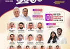 പി.വൈ.പി.എ പത്തനംതിട്ട മേഖല പ്രവർത്തനോദ്‌ഘാടനം നവംബർ 1ന് 
