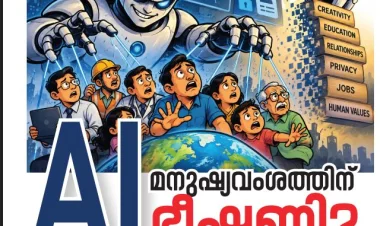 എ.ഐ മനുഷ്യവംശത്തിന് ഭീഷണി?
