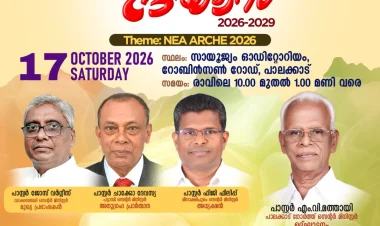 ഐപിസി പാലക്കാട് മേഖല: പുത്രികാ സംഘടനകളുടെ സംയുക്ത പ്രവർത്തന ഉദ്ഘാടനം നാളെ ഒക്ടോ. 17ന്