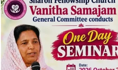 ശാരോൻ ഫെലോഷിപ്പ് വനിതാ  ഏകദിന സെമിനാർ ഒക്ടോ.21 ന് 