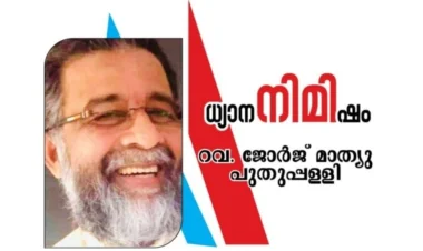 കലമാനിനെപ്പോലെ  ഓടുന്നവരാകാം