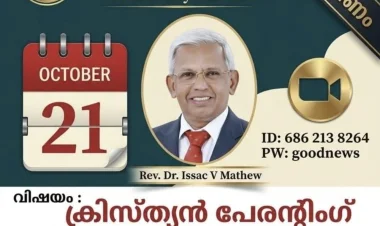 ഗുഡ്ന്യൂസ് സ്റ്റഡി സർക്കിൾ  ഓൺലൈൻ പ്ലാറ്റ്‌ഫോമിൽ പ്രഭാഷണം ഒക്ടോ.21 ന്