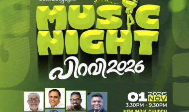 പിറവി  മ്യൂസിക്ക് നൈറ്റ്‌ നവംബർ 1 ന് റാന്നിയിൽ          