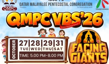 QMPC-വി ബിഎസിന് ഇന്ന് ഒക്ടോ. 27 ന്  തുടക്കം