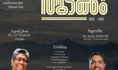 പിവൈപിഎ ഇടുക്കി മേഖലാ പ്രവർത്തനോദ്ഘാടനം 'തുടക്കം' ഒക്ടോ. 30 ഇന്ന് 