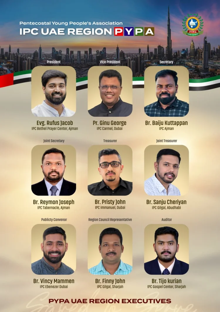 പിവൈപിഎ യുഎഇ റീജിയന് പുതിയ നേതൃത്വം