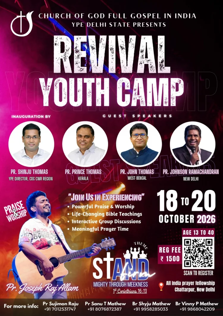 ചർച്ച് ഓഫ് ഗോഡ് ഡൽഹി സ്റ്റേറ്റ് യൂത്ത് ക്യാമ്പ് ഒക്ടോബർ 18 മുതൽ 20 വരെ
