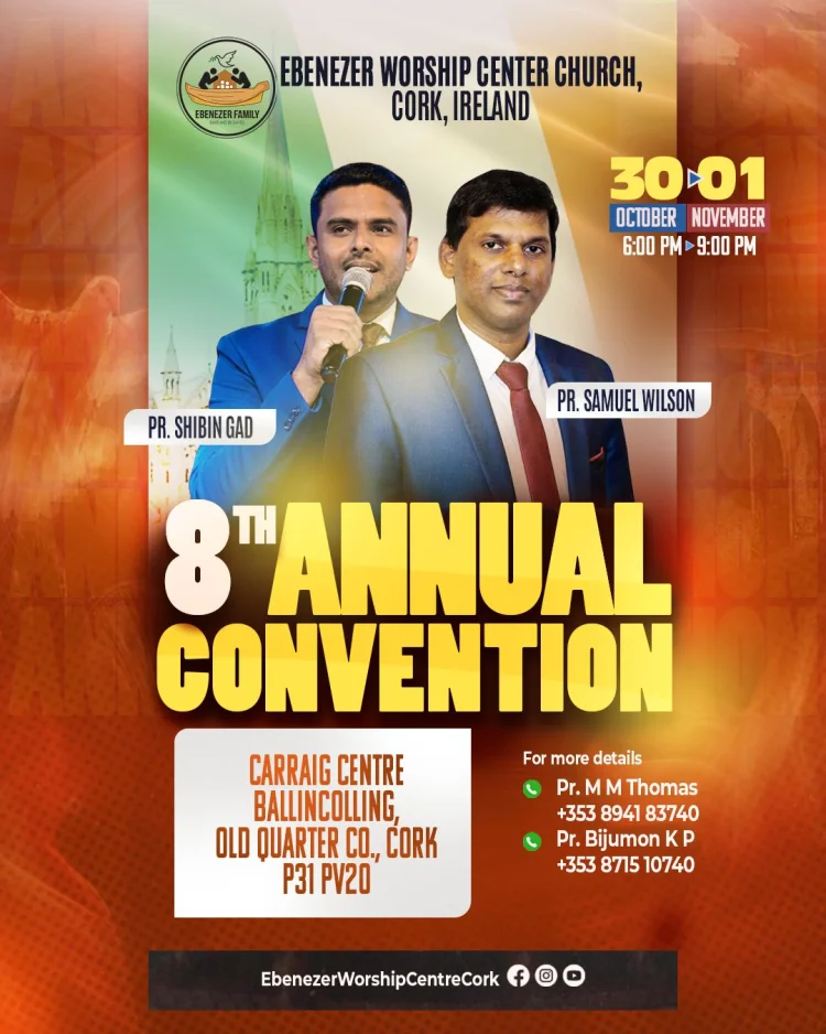 അയർലൻഡ് കോർക്ക് എബനേസർ ചർച്ച് വാർഷിക കൺവെൻഷൻ ഒക്ടോ. 30 മുതൽ