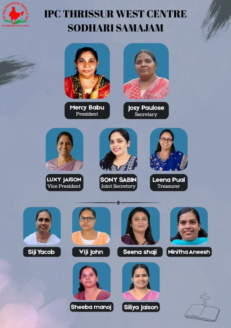 ഐപിസി തൃശ്ശൂർ വെസ്റ്റ് സെന്റർ സോദരി സമാജം ഭാരവാഹികൾ 