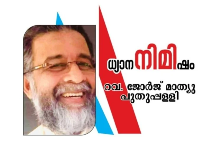 കലമാനിനെപ്പോലെ  ഓടുന്നവരാകാം