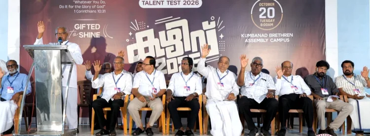 ഐപിസി സൺഡേസ്കൂൾ സംസ്ഥാന താലന്ത്  പരിശോധനയിൽ തിരുവനന്തപുരം മേഖലയ്ക്ക് കിരീടം; മികച്ച പങ്കാളിത്തവുമായി കുട്ടികൾ 