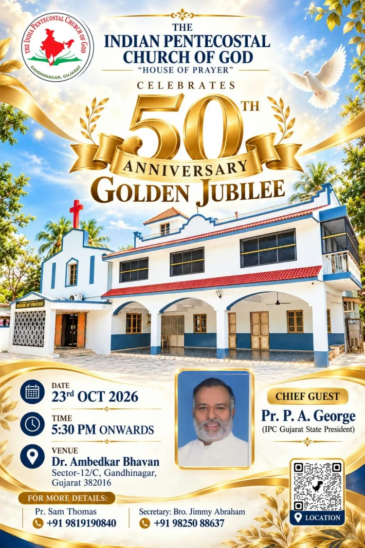 ഐ.പി.സി ഗാന്ധിനഗർ 50-ന്റെ നിറവിൽ: സുവർണ്ണ ജൂബിലി സമ്മേളനം ഒക്ടോ. 23ന്