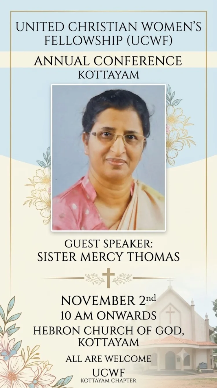 യുസിഡബ്ല്യുഎഫ് സമ്മേളനം നവം. 2ന്