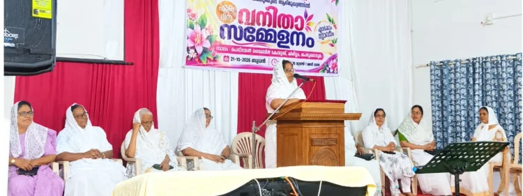 ശാരോൻ ഫെല്ലോഷിപ്പ് ചർച്ച് വനിതാ സമാജം സെമിനാർ സമാപിച്ചു