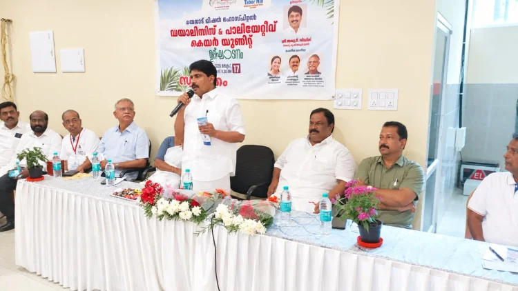 വയനാട് മെഡിക്കൽ മിഷൻ ഹോസ്പിറ്റൽ: ഡയാലിസിസ് യൂണിറ്റ് ഉദ്ഘാടനവും മെഡിക്കൽ ക്യാമ്പുകളും 