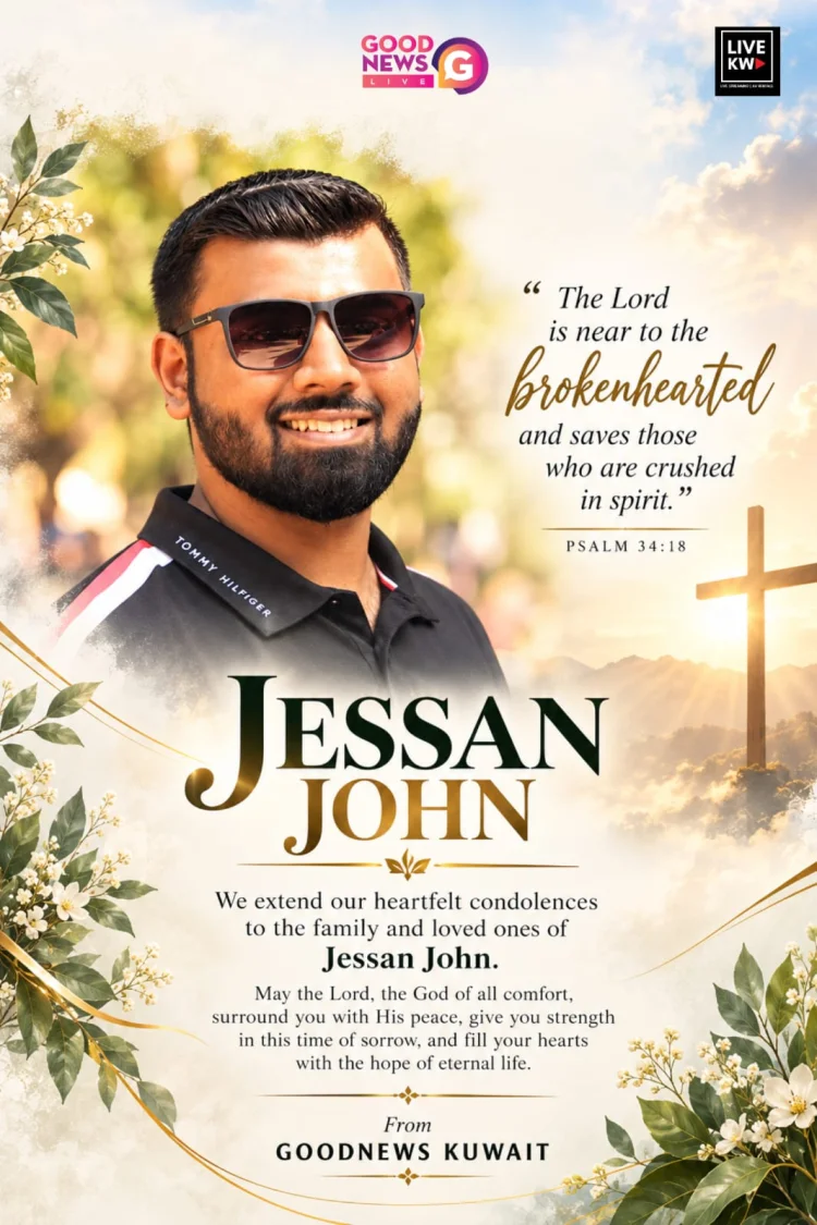 "എങ്ങനെയാ… എല്ലാം സെറ്റല്ലേ?"