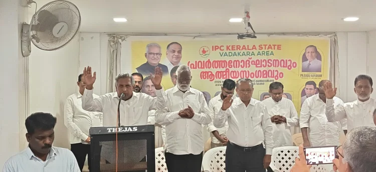 ഐപിസി വടകര ഏരിയ പ്രവർത്തനം ആരംഭിച്ചു